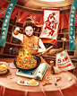 炊大皇官方旗舰店