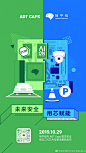 @地平线HorizonRobotics 的个人主页 - 微博