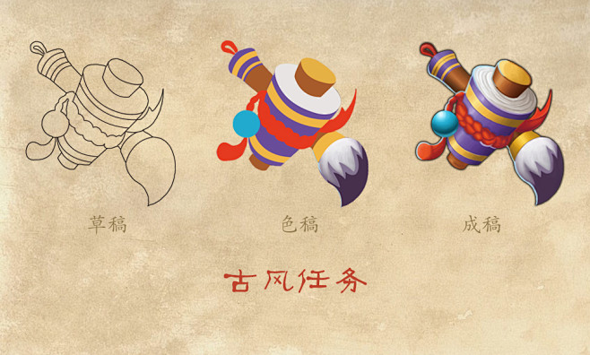 功能图标任务展示_肖文俊 #UI图标#