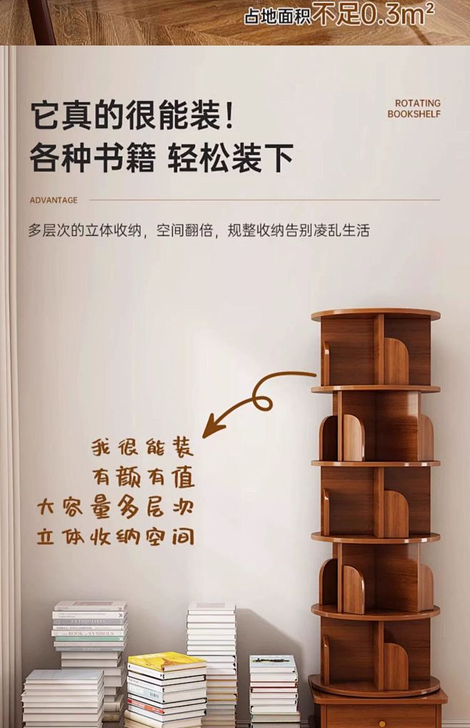 书柜儿童置物柜客厅简易落地置物架旋转书架...