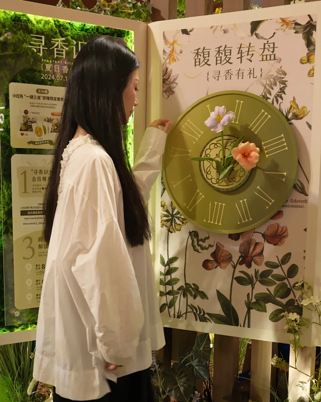 夏日绿野仙踪｜在太古汇寻“香” - 小红书-花瓣网