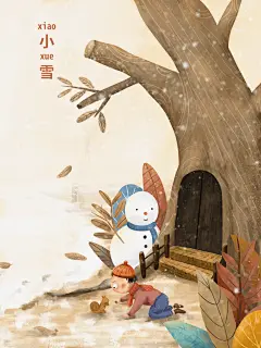 卡通手绘小雪节气节日插画海报
