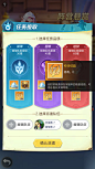 海量游戏截图-GAMEUI