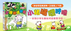 一路阳光明媚采集到海报