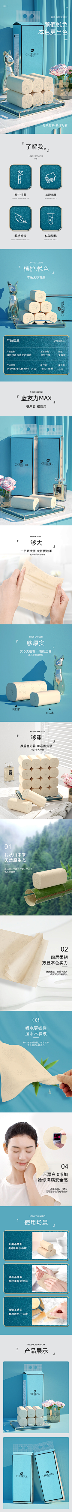 IQ阿彬采集到包装设计