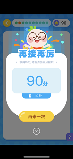 neno91采集到应用ui