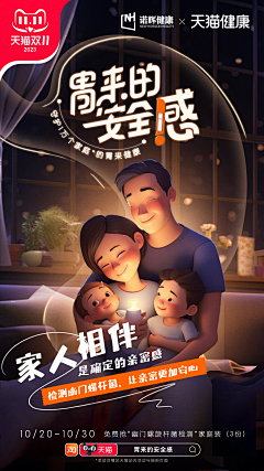 Nya1采集到海报