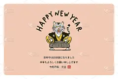 贺年卡设计与滑稽的老虎插图。2022.