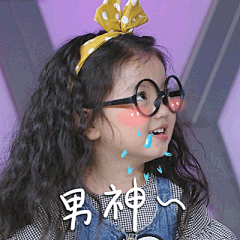 客官，累了吗？要不要来一波阿拉蕾的表情包压压惊？