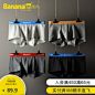 Bananain蕉内旗舰店
