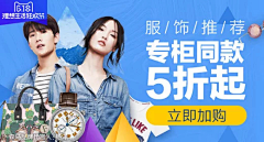 凌剑君采集到海报_Banner