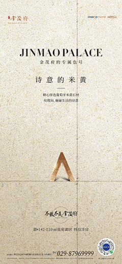 Midorikooo采集到系列稿