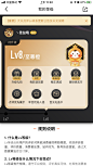 大众点评-VIP会员-等级8