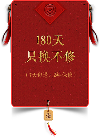 红色边框模块素材 png素材 免扣图案 ...