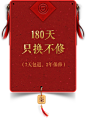 红色边框模块素材 png素材 免扣图案 PNG