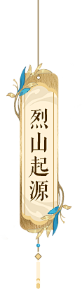 狂飙的蜗牛、采集到边框