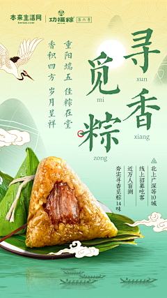 Sakur-a采集到生鲜水果