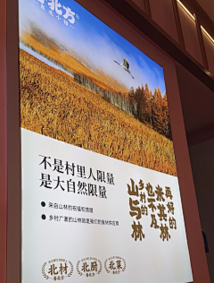 Tom猫丶采集到餐饮空间