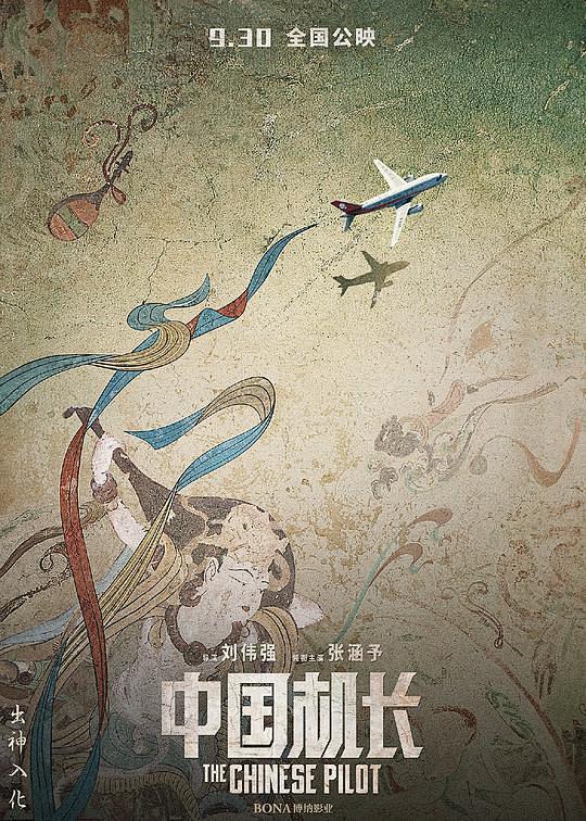 中文海报设计 ◉◉【微信公众号：xinw...