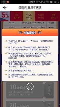 大兰采集到小红书