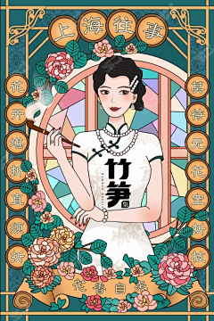 Doris月亭采集到手绘、插画