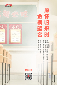 救赎ou采集到创意海报