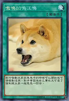 色色柴犬表情包