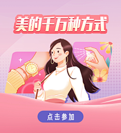 L雨O慕V姗E采集到APP-Banner