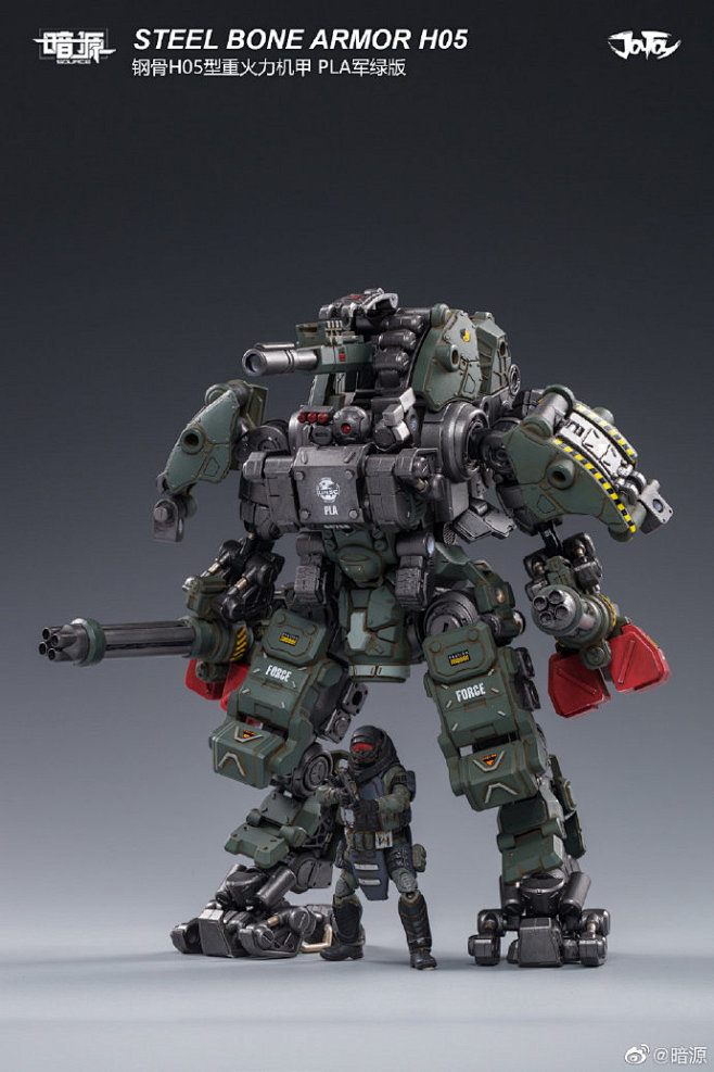 【新品预售+转发抽奖】JOYTOY暗源1...