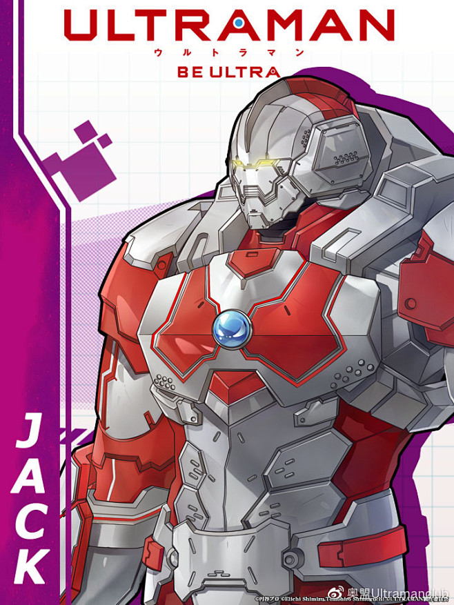 机动奥特曼杰克