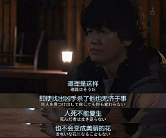 瑕疵的玉采集到语录