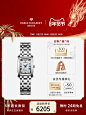 艾米龙Emile Chouriet奥德赛时尚小方表石英女表-tmall.com天猫