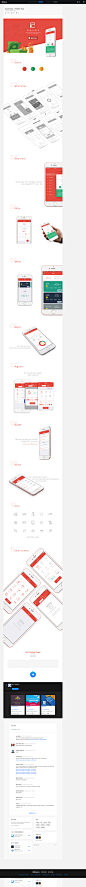 Expendra - Mobile App on Behance #APP# #金融UI# #互联网金融#
