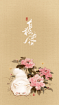 罐装冻秋梨 ​​​​