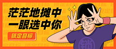 琴梦的小屋采集到banner