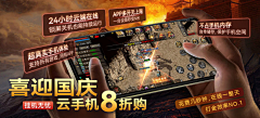 也行序幕不是开始采集到宣传图
