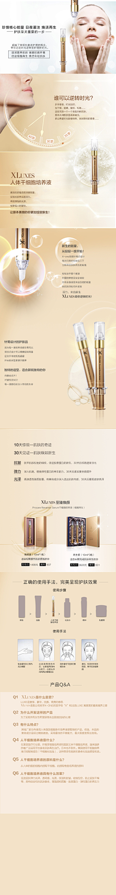 不知盗叫什么~采集到Poster on Moments