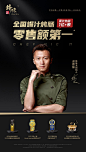 锋味派官方旗舰店的抖音直播间 - 抖音直播