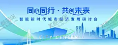 企业签约背景墙 【酷图网】年会签到,签到板,签名墙,签到墙,签到处,高峰论坛,嘉宾签到,签约发布会,企业科技,会议新品,发布会,年会展板,商会,年会海报,企业年会,会议背景,活动背景,签约仪式,签到背景,嘉宾签到处,晚会签到,新年签到处,展会签到处,酒会签到处,会议签到处,会议背景板,舞台背景,年会背景,公司年会,科技展板