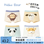 尼多熊2024儿童内裤男童纯棉四角内裤男宝宝中小童平角短裤不夹PP-tmall.com天猫