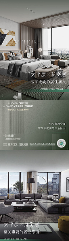 9HHHHHH采集到悦乐