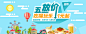 【京东团购】电影票团购、旅游团购、KTV团购、美食团购、限时抢购-京东