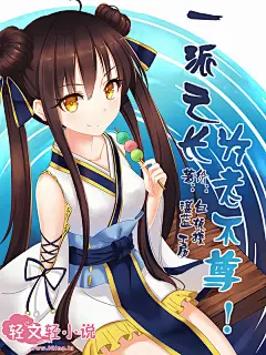 一派之长为老不尊 雪麒麟 同人图 插画 壁纸 | 【雪麒麟】 | 半次元-第一中文COS绘画小说社区