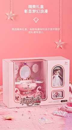 陈小白Suddenly采集到盒子