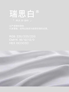 十一1112采集到颜色