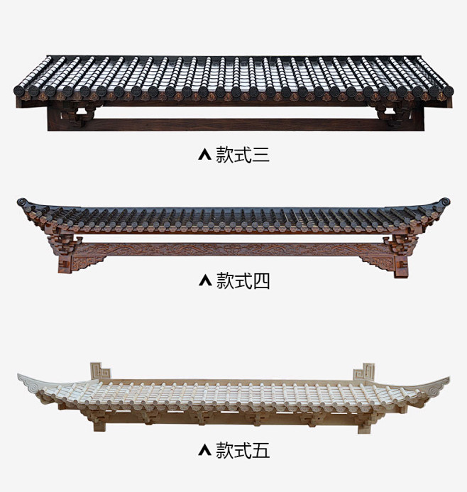 东阳木雕中式仿古实木屋檐门头古建装饰假飞...