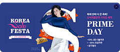 Linyann采集到品牌－Emart