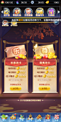 月卡界面【道友请留步】——更多精彩，关注主页！