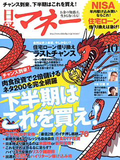 Sapphok采集到平的面