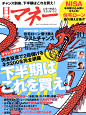 ◉◉【微信公众号：xinwei-1991】整理分享 @辛未设计 ⇦了解更多 。平面设计海报设计图形设计排版设计色彩设计品牌设计视觉符号设计中文海报设计海报版式设计文字海报设计  (605).jpg